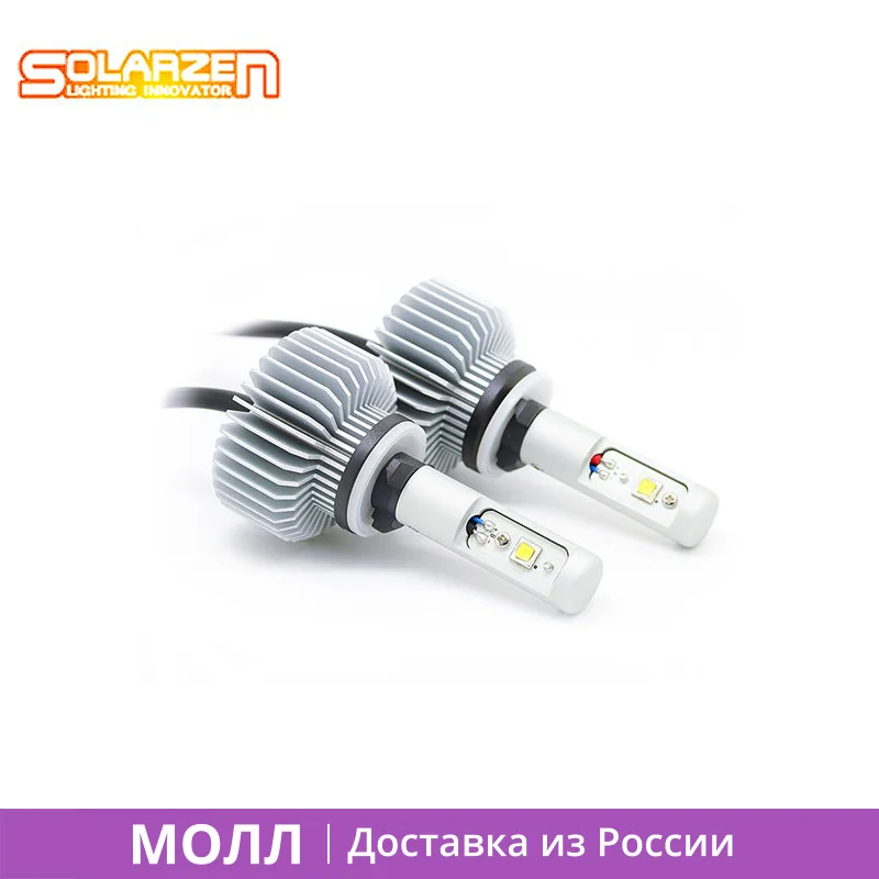 1 комплект светодиодных ламп H27 20W для передних противотуманных фар автомобилей.