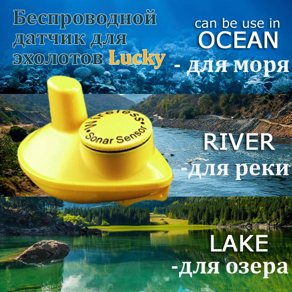 Lucky SNS 718S беспроводной датчик для Lucky: FFW718 BLK FF1108 1CW FF518 FF718LI FF718LIC W FF 918 N2 FFW1108