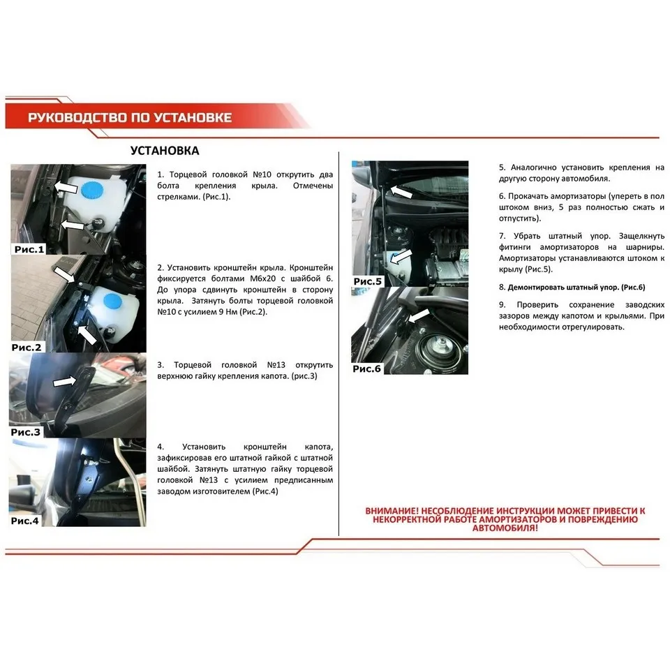 Для Lada Granta NEW 2018 &gt Упоры капота газовые амортизаторы 2 шт. [AutoUpor ULAGRA021]|Крепежные