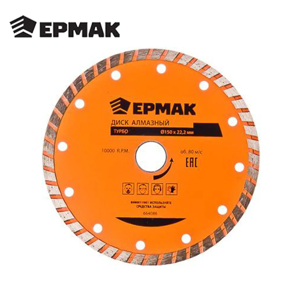 ДИСКИ АЛМАЗНЫЕ &quotERMAK&quot турбо 2 шт./лот 150*22 мм|diamond cutting disc|cutting discdisc |