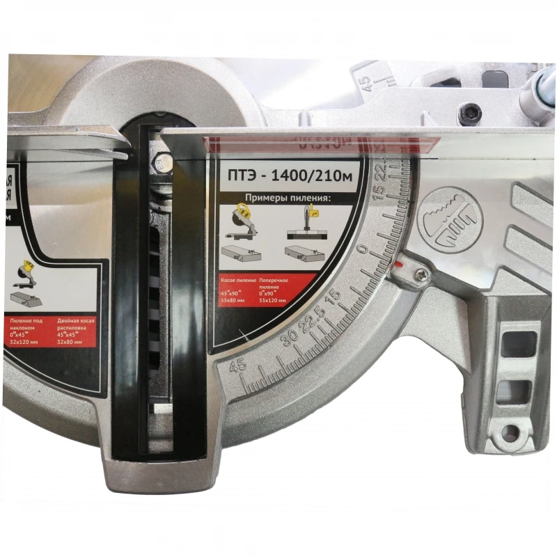 Торцовочная пила Калибр Мастер ПТЭ-1400/210м | Инструменты