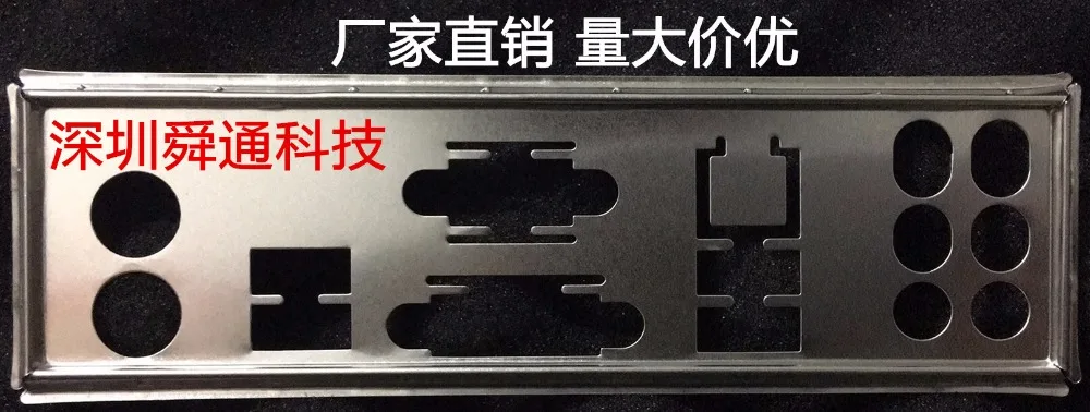 Новый пользовательский I/O перегородка щит задняя пластина для MSI B85I B85M Ночной