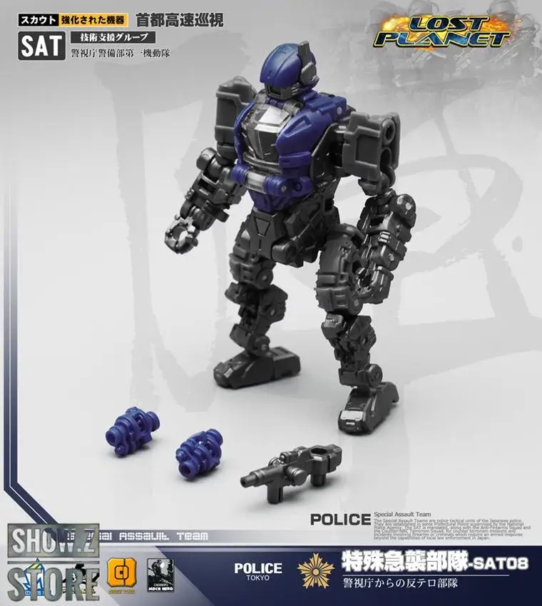 [Show. Z Store] MechFansToys MFT Mech Soul SAT-07& SAT-08 SAT07& SAT08 Police& Police Rev набор из 2 фигурок-трансформаций