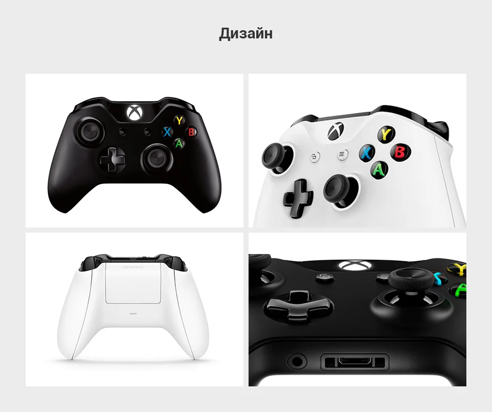 Геймпад Microsoft Xbox One