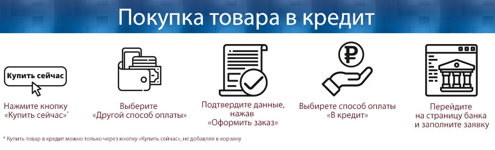 Встраиваемая панель с газ-контролем HIBERG VM 6044 W, белое закалённое стекло, мощные чугунные решетки, WOK