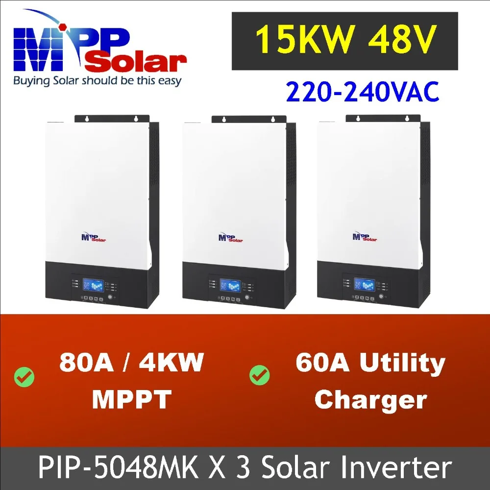 (MK) 15 кВт 3 фазы солнечный инвертор 230vac 48vdc + 80A MPPT Солнечное зарядное устройство 60A