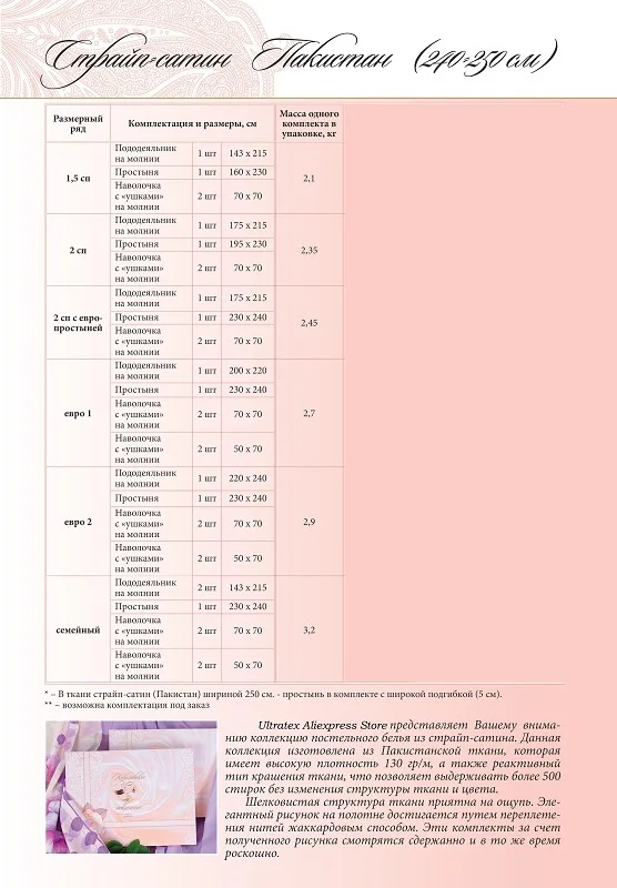 Белый, бежевый, в полоску цвета шампанского классический Комплект постельного белья из страйп-сатина 6 размер постельное белье 4-6 шт./компл. пододеяльник набор простынь сторона пододеяльник кровать