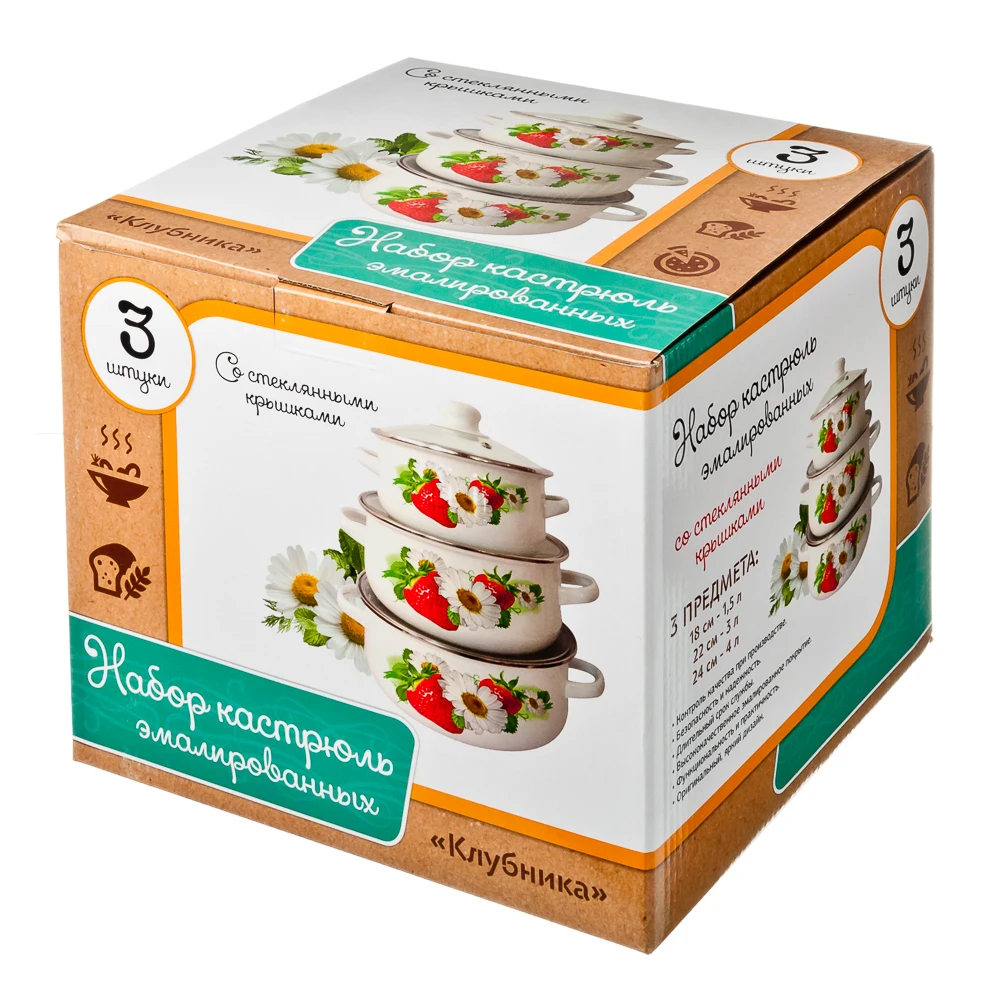 НАБОР ЭМАЛИРОВАННЫХ КАСТРЮЛЬ СО СТЕКЛЯННЫМИ КРЫШКАМИ 3 ПШЮ 18/22/24 СМ 1 5/3/4 Л.