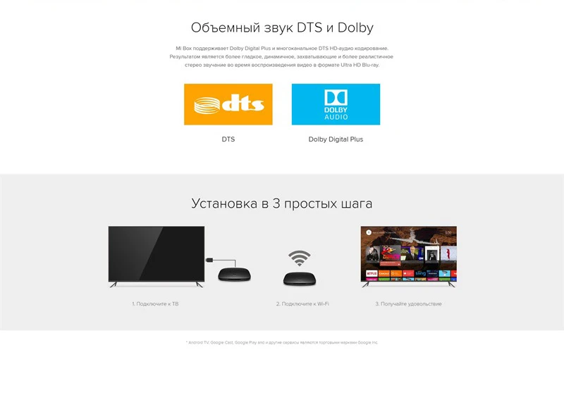 Глобальная оригинальная Xiaomi Mi приставка ТВ приставка S Новое поступление Android 8,0 2G/8G Смарт четырехъядерный HDR ТВ приставка Многоязычная