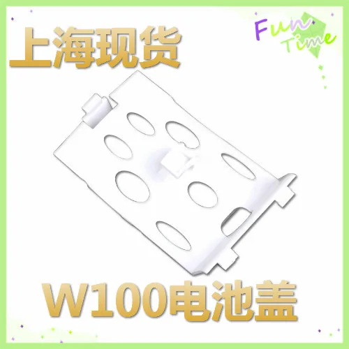 

Запасные части для Walkera QR W100, быстрая доставка