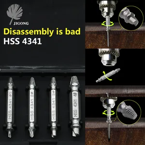 JIGONG 4 шт. HSS 4341 набор сверл для извлечения сломанных поврежденных болтов, двухсторонний экстрактор поврежденных винтов