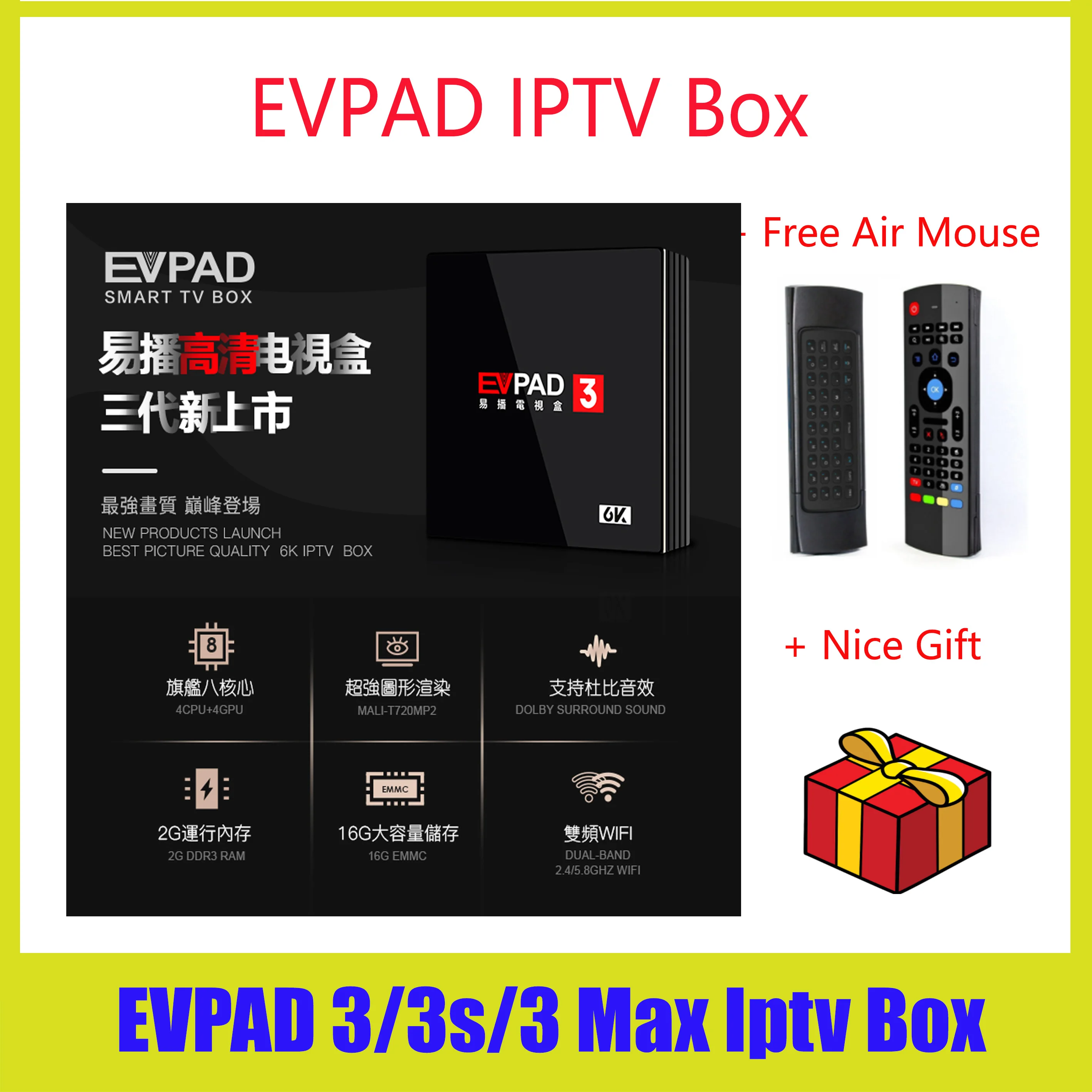 [Подлинный] ТВ приставка EVPAD 3plus 3s 3max + для Индонезии Гонконга TW Кореи Японии Индии