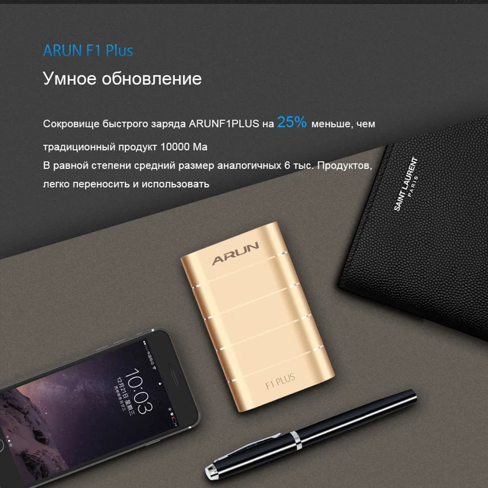 ARUN 7500 mAh power Bank QC3.0 интеллектуальная Внешняя батарея type-c 2 USB Портативное мобильное
