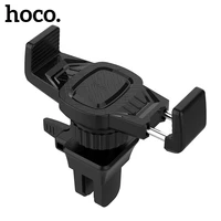 hoco car phone holder air vent monut holder stand universal 360 degree adjustable in car holder for iphone x samsung s9 xiaomi
