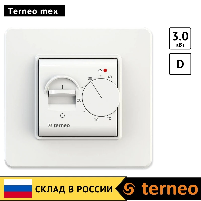 Терморегулятор Terneo mex для теплого пола. Датчик температуры в комплекте.