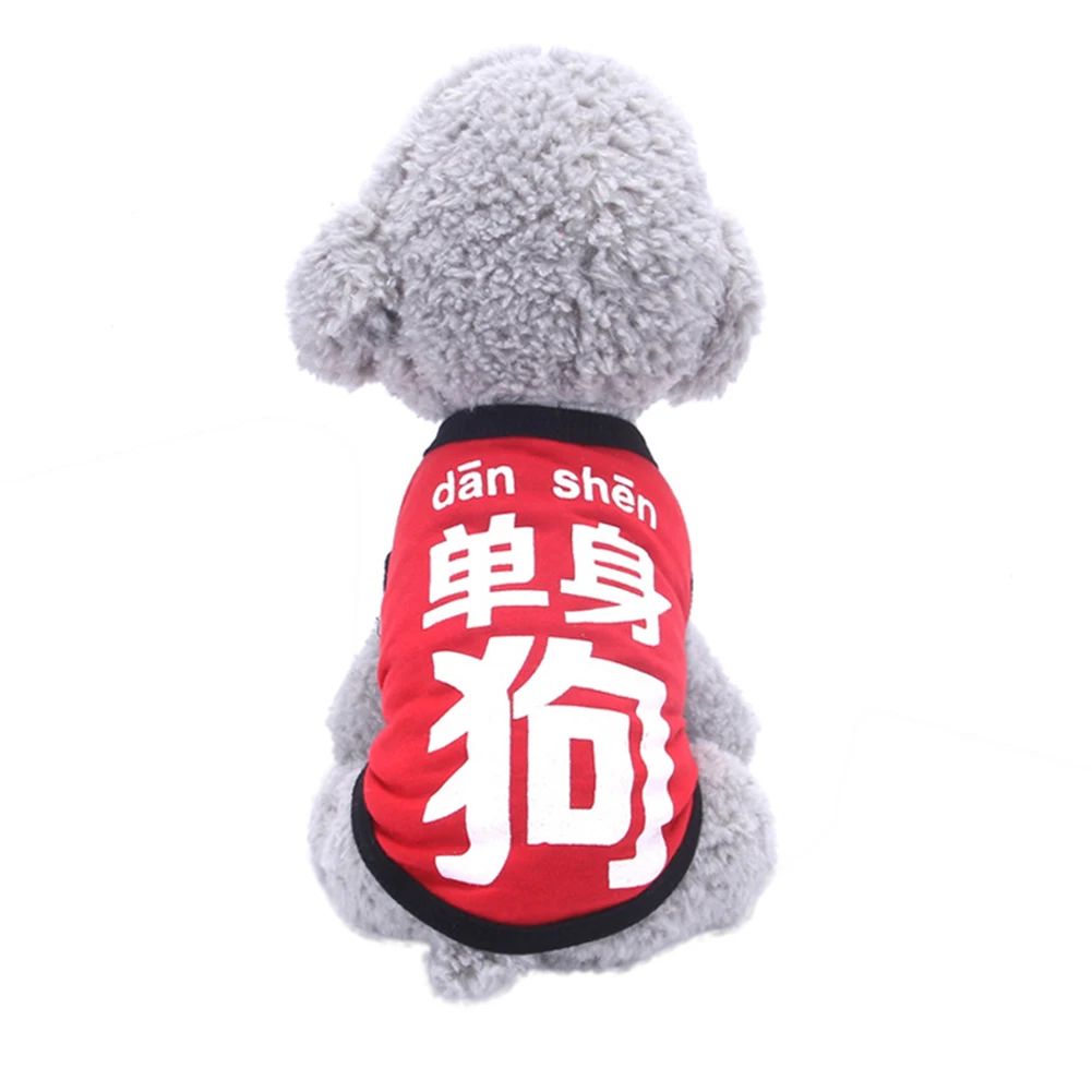 Симпатичные камуфляжные мультфильм Китайский печати Pet жилет без рукавов Топ Puppy