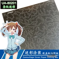 ustar 80201 striped camouflage model masking paper cutting mat hobby craft tools accessory diy