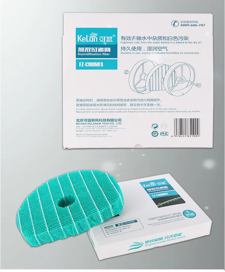1 шт. увлажнитель фильтр для замены Sharp KC W380SW 280SW/280SW/200/150/KC W380SW|filter|humidifier filter