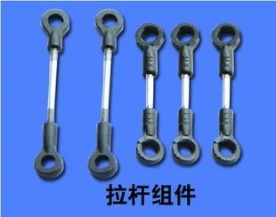 

Walkera V120D05 Spare Parts HM-V120D02-Z-09 tie rod assembly Track Shipping
