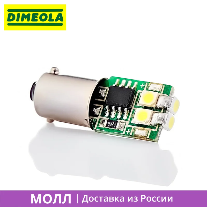 2 шт. светодиодная лампа T4W 6s35 для передних габаритных огней освещения заднего