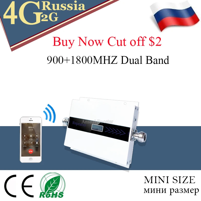 Ретранслятор gsm 4g lte 900 1800 МГц 2G 4G двухдиапазонный усилитель мобильного сигнала GSM