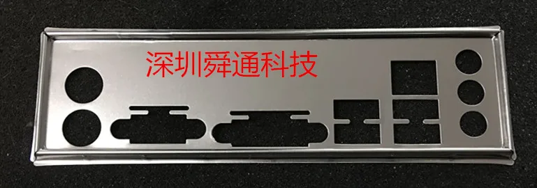Новый пользовательский I/O перегородка для GIGABYTE GA-F2A55M-DS2 шасси задняя панель (без