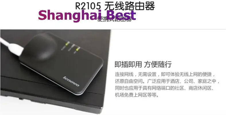 Беспроводной мини роутер R2105 150 Мбит/с 802.11n|wireless ap|repeater extenderportable mini router |