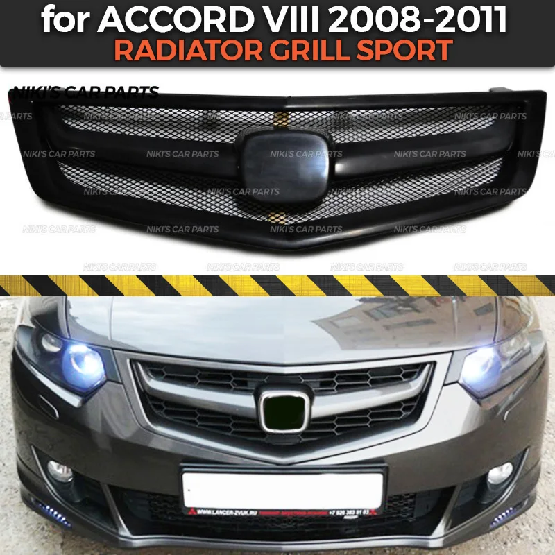 Спортивный чехол для гриля радиатора Honda Accord VII 2008-2011 ABS пластиковый комплект кузова аэродинамическое украшение автомобиля Стайлинг тюнинг