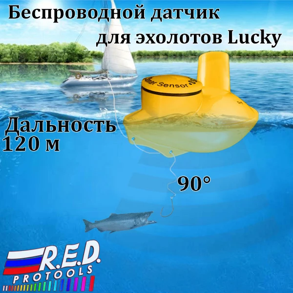 Lucky SNS 718S беспроводной датчик для эхолотов Lucky: FFW718 BLK FF1108 1CW FF518 FF718LI FF718LIC W FF 918 N2 FFW1108
