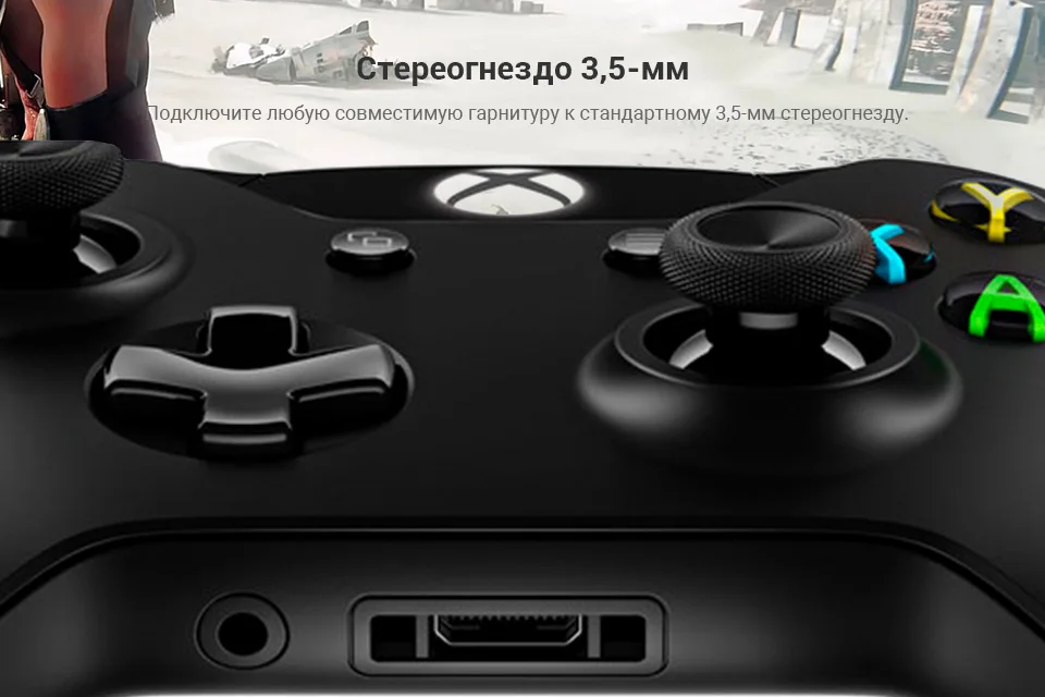 Геймпад Microsoft Xbox One