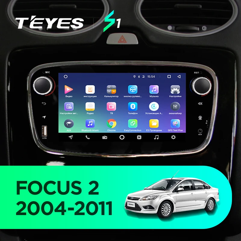 TEYES S1 автомобиля радио мультимедиа видео плеер навигации gps Android для Ford Focus 2 МК Mondeo