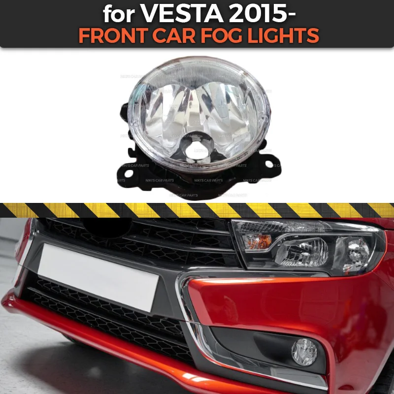 Противотуманные фары для Lada Vesta 2015 с монтажным кронштейном переднего бампера б/у