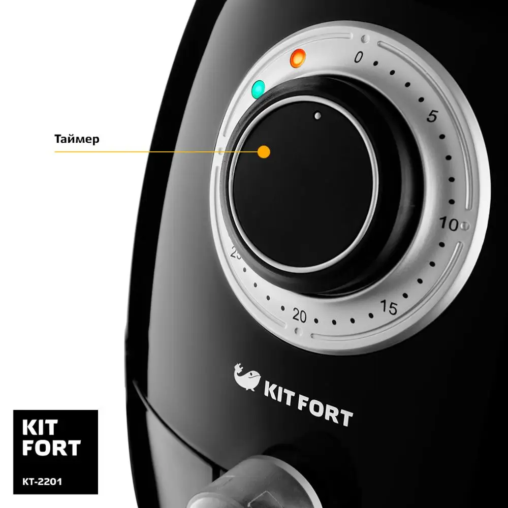 Аэрогриль Kitfort KT 2202|Электрические фритюрницы| |