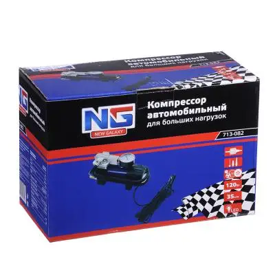 NEW GALAXY Компрессор | поршневой с фонарем 120W 12V 35л/мин 10кг/см2 в сумке |питание от