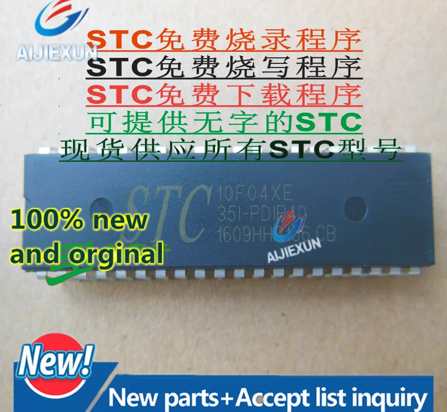 10 Шт. 100% Новое и оригинальное STC10f04xe STC10F04XE 35I dip40 на складе|Производство
