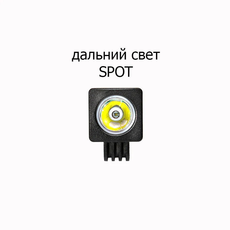 1 пара 10W 12-24V Светодиодные фары для Авто Автомобиль Внедорожник Грузовик Мотоцикл ДХО Скутер Квадроцикл Лодка Прицеп Нива УАЗ Лада 4х4 Offroad Противотуманная фара свет лампа фонарь