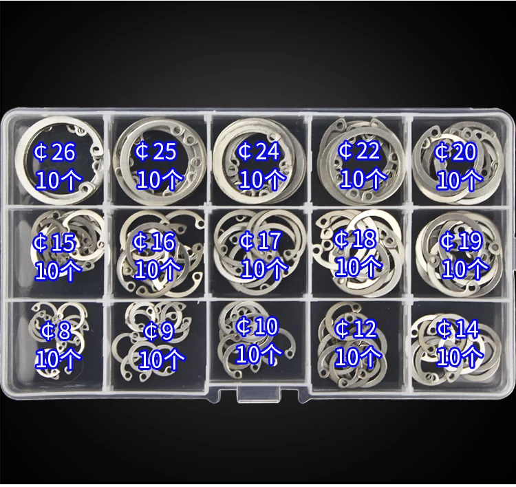 150 шт./компл. кольцо с внутренней защелкой из нержавеющей стали 15 различных