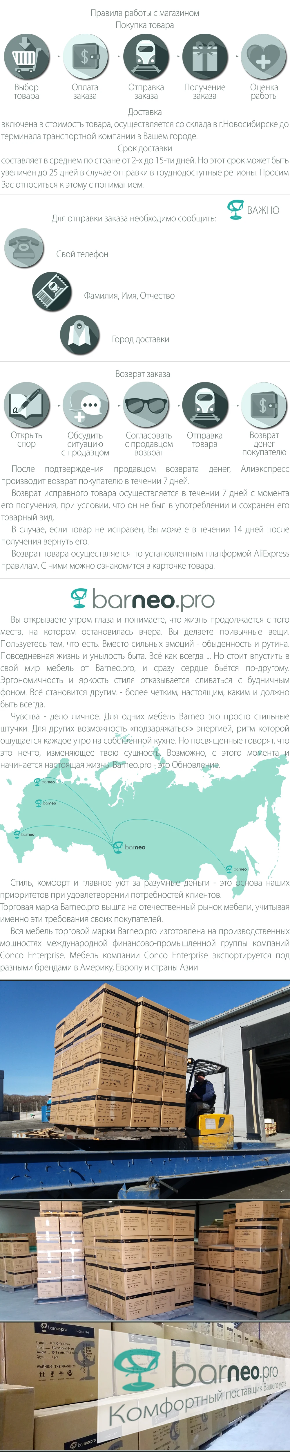 S3WengeFBbrown Barneo S-3 деревянный стул венге обеденный стул с мягким сидением стул кухонный стул интерьерный стул классический стул для столовой стул кухонная мебель классическая мебель по России