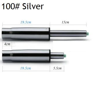 No. 100 Silver 4-го поколения стул газовый Лифт Замена цилиндра пневматический ударный ход части офисного стула высота опускающийся цилиндр - Цвет: No. 100 Silver