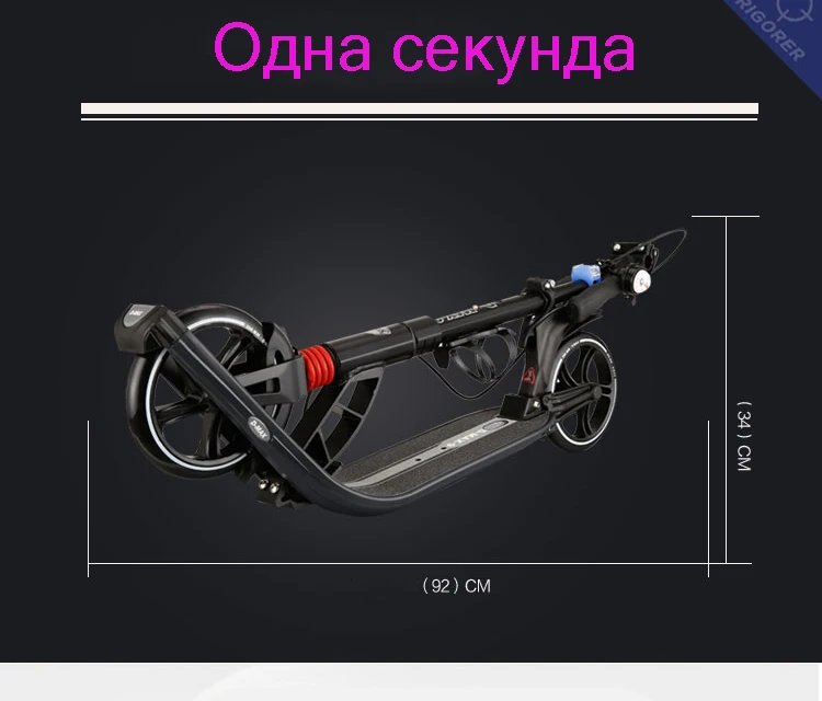 Складной самокат для взрослых и детей, 2 колеса, ручные тормоза, бодибилдинг, алюминиевый сплав, городской самокат для ног, скейтборд