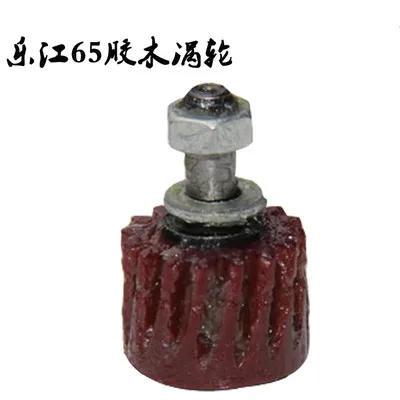 YJ-65 червячный редуктор, червячный диск в сборе для режущего станка LEJIANG