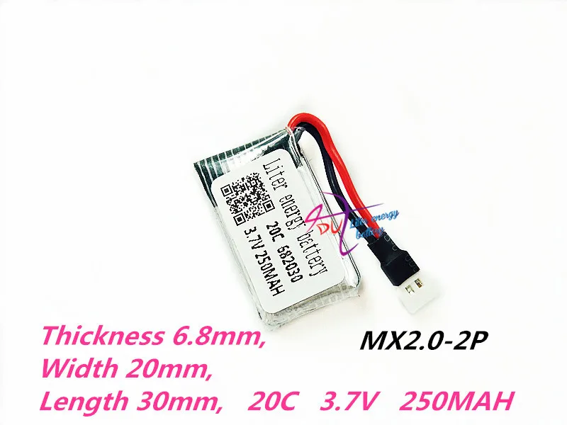 MX2.0-2P 682030 3 7 V 250MAH lot Lipo Battery для Syma X11C X701 U830 FY310 V977 запчасти летательных аппаратов с