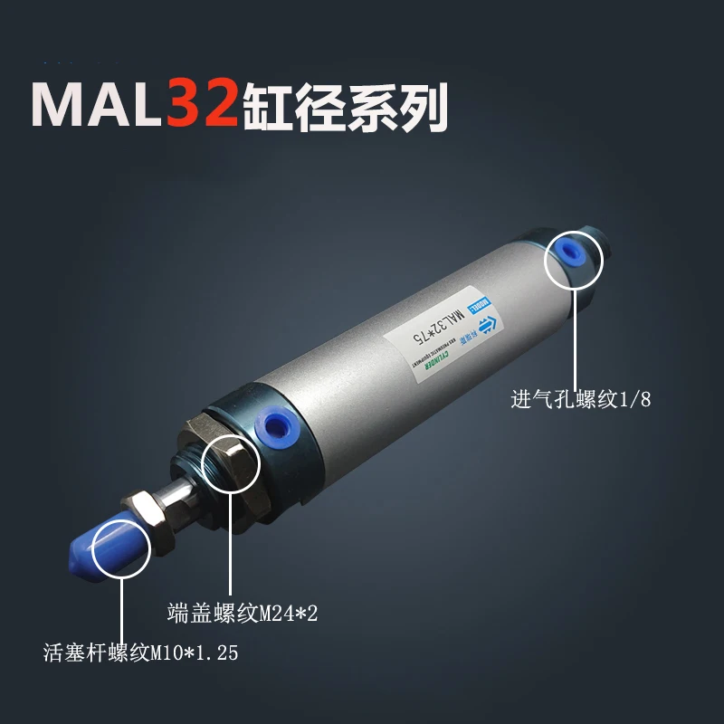 

Бесплатная доставка цилиндр 32 мм диаметр 25 мм ход MAL32 * 25 Алюминиевый сплав мини цилиндр пневматический цилиндр
