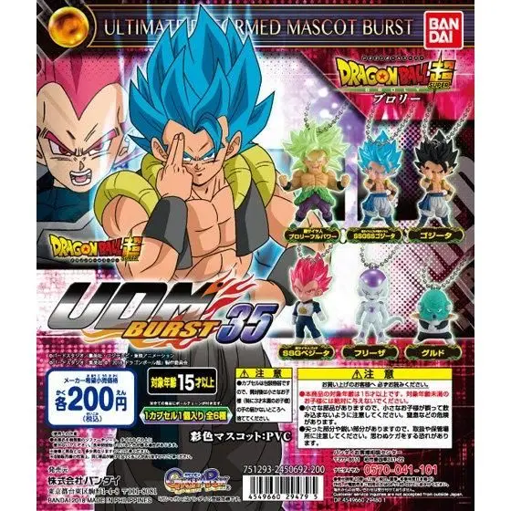 Супер UDM Burst 35 Broly Gogeta Vegeta freeza Gashapon ПВХ фигурка брелок в виде кукол|Игровые фигурки