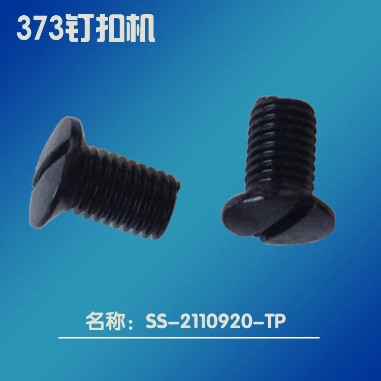 SS-2110920-TP винт 11/64-40 л = 6 5 | Дом и сад