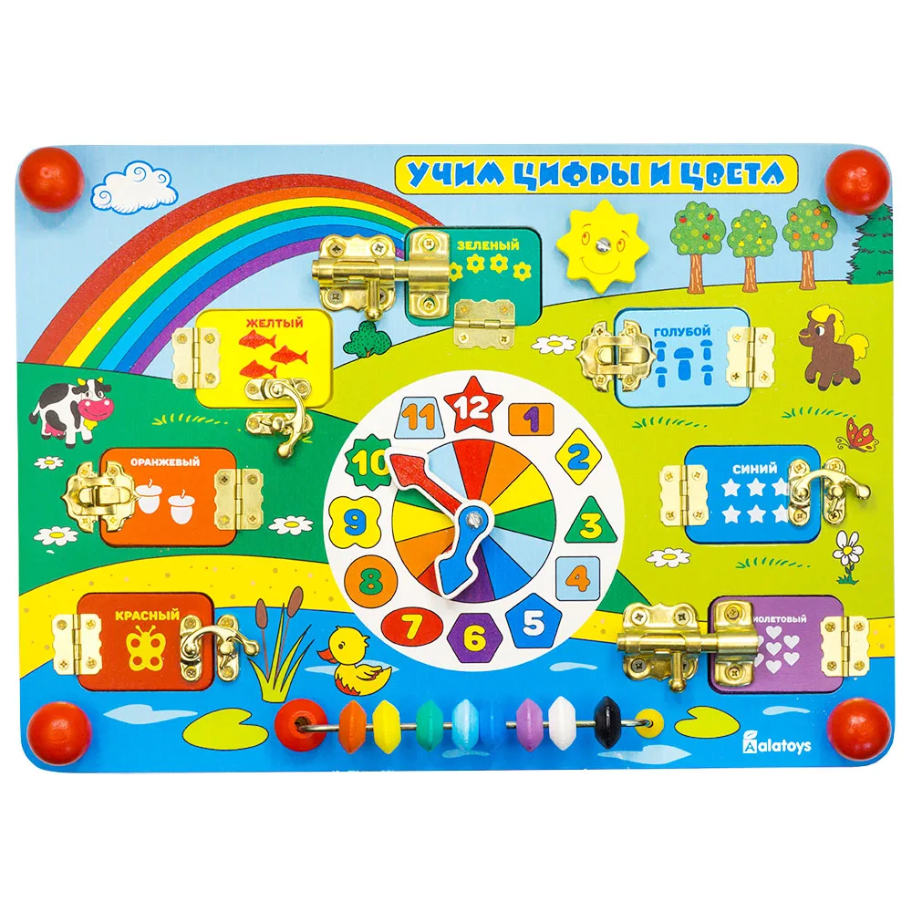 Бизиборд "Учим цифры и цвета" Alatoys. Размер доски 35см*25см|puzzle|toy puzzlepuzzle toy |