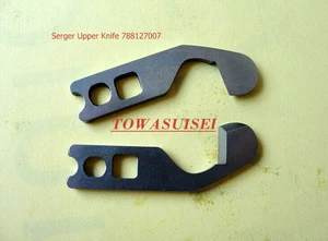 Serger Upper Knife #788127007 FOR Janome / New Home models 204D, 504D, 634D, 644D, 888, 1110DX  Kenmore Models: 385.16644690