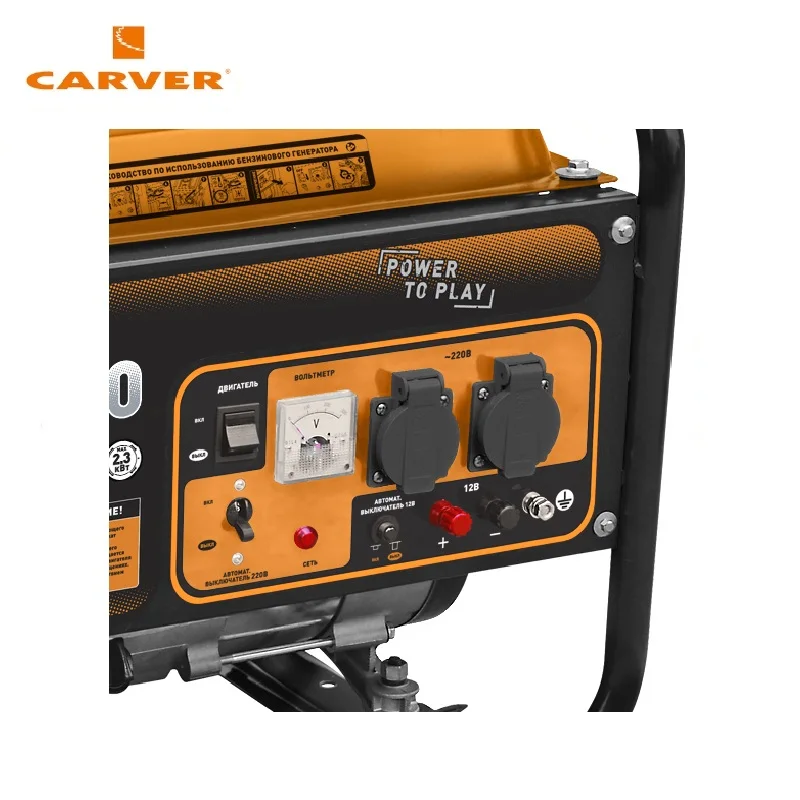 Бензиновый генератор CARVER PPG-2500 ( обмотка медь ) | Обустройство дома