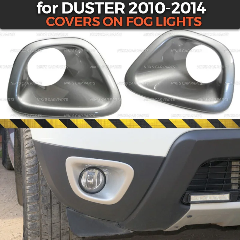 Чехлы для Renault / Dacia Duster 2010 2017 противотуманные фары из АБС пластика динамическое