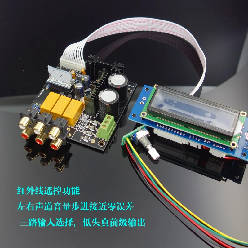 

[DIY KIT] F6--PGA2311/ PGA2310 Remote Preamp Board Kit/Remote Volume Control Kit